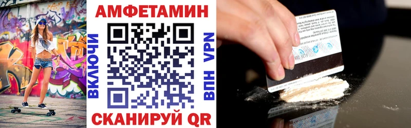 как найти   ссылка на мегу маркетплейс  АМФ VHQ  Елизово 