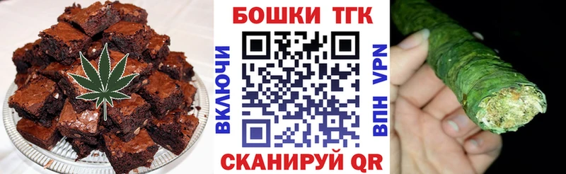 Еда ТГК конопля  Елизово 