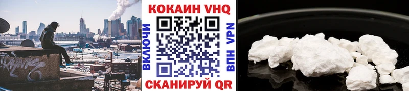Cocaine Колумбийский  что такое   Елизово 