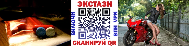 ЭКСТАЗИ DUBAI  цены наркотик  Елизово 