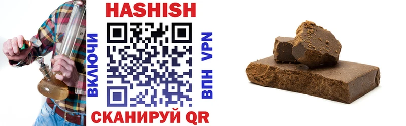 ГАШИШ Premium  ссылка на мегу онион  Елизово 