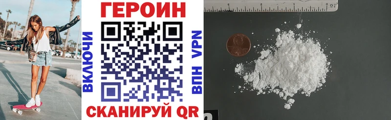 Героин Афган  где купить   Елизово 