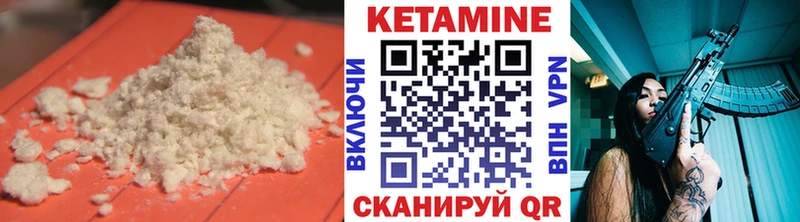 ОМГ ОМГ рабочий сайт  Елизово  Кетамин ketamine  хочу наркоту 