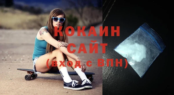 стаф Абаза