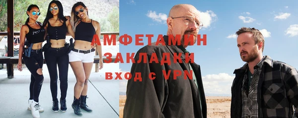 стаф Абаза