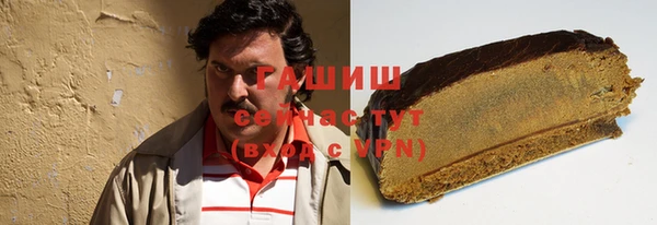таблы Абдулино