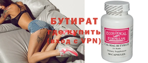 стаф Абаза