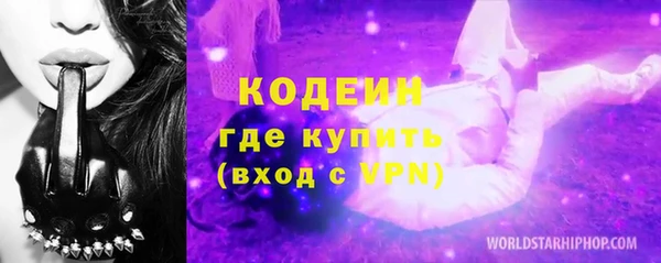 таблы Абдулино