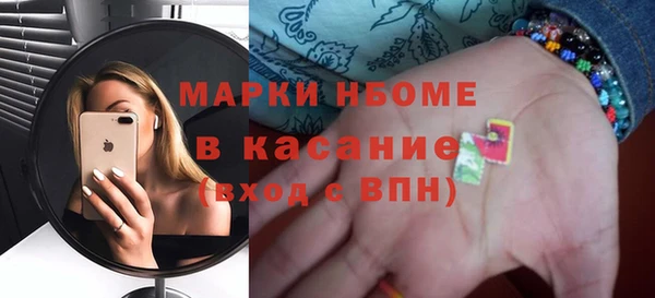 мескалин Пересвет