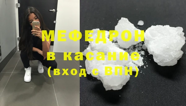 таблы Абдулино