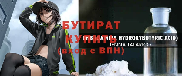 таблы Абдулино
