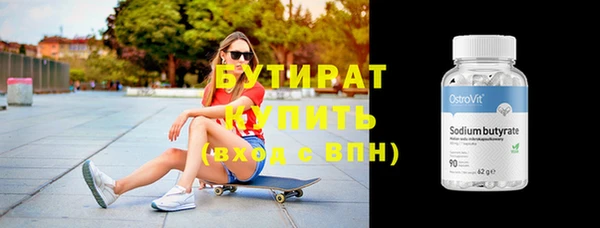 мяу мяу кристалл Переславль-Залесский