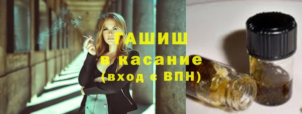 стаф Абаза