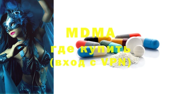 мяу мяу кристалл Переславль-Залесский