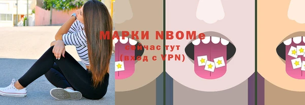 таблы Абдулино