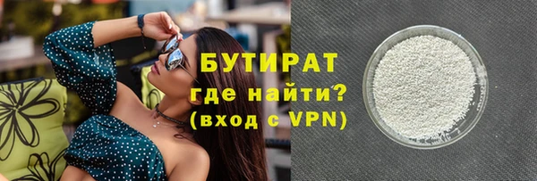 мяу мяу кристалл Переславль-Залесский