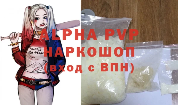 стаф Абаза