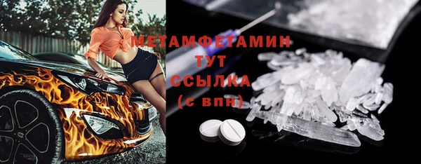 таблы Абдулино