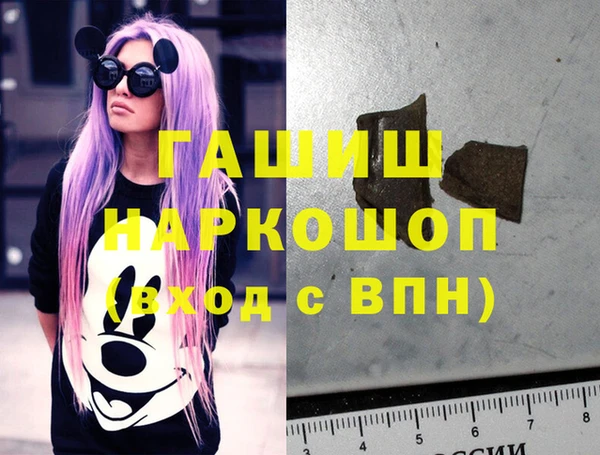 стаф Абаза