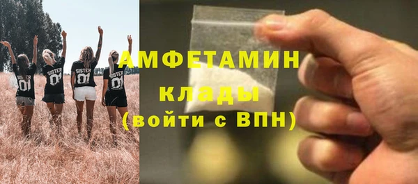 стаф Абаза