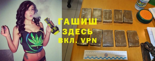 таблы Абдулино