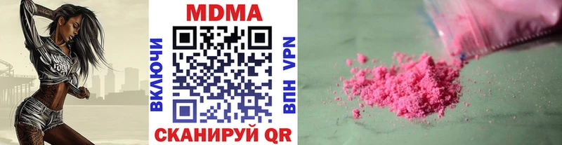 МДМА VHQ  Елизово 