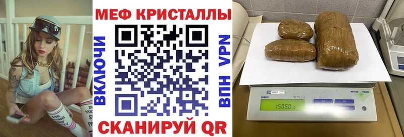 Меф мяу мяу кристаллы Елизово