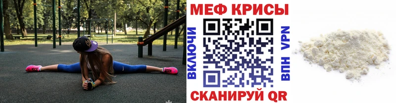 Мефедрон 4 MMC  blacksprut рабочий сайт  Елизово  цены  