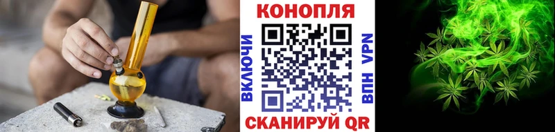 mega ТОР Елизово Конопля White Widow